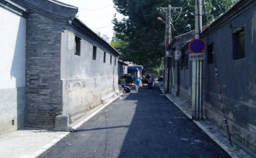 胡同文化教案优秀6篇