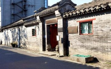 胡同文化教案5篇