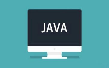 java课心得体会精选7篇