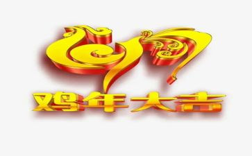 小班小鸡捉虫教案7篇