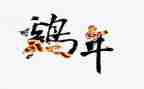 小鸡捉虫小班体育教案7篇