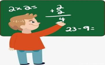 20以内连加减教案8篇