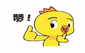 个人嘉奖主要事迹7篇