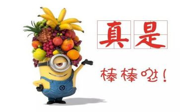 消防嘉奖个人主要事迹6篇