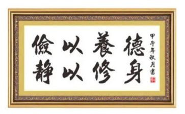 勤俭节约实践活动心得7篇