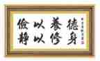 勤俭节约实践活动心得7篇