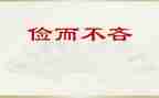 勤俭节约的我作文通用8篇