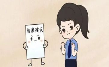 市检察工作报告8篇