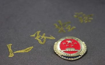 2023市检察院工作报告8篇