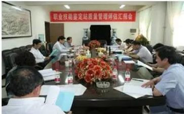 2023鉴定工作总结优质6篇