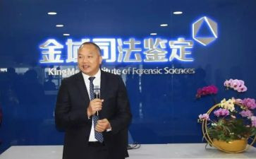 鉴定所工作总结范文优质6篇