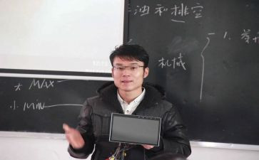 幼儿园讲课的心得体会7篇
