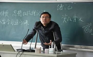 讲课教案模板6篇