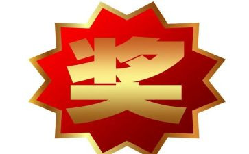 国家奖励志奖学金申请书参考7篇