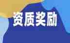 国家奖励志奖学金申请书推荐6篇