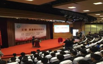 法制讲堂心得体会7篇