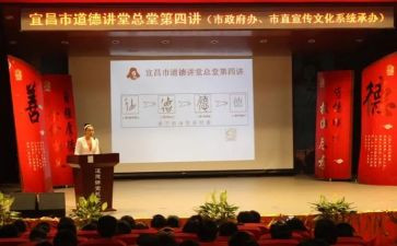 2024教育大讲堂心得体会6篇