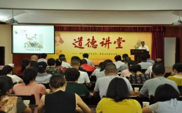 家庭教育讲堂观后观后感7篇