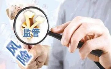 安全监管心得6篇