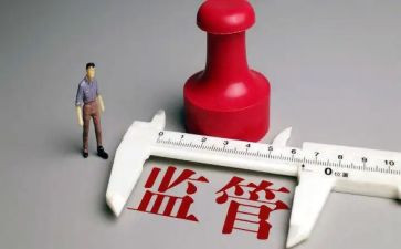 个人安全监管工作总结7篇