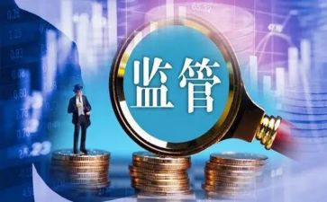 保安全监管工作总结最新6篇