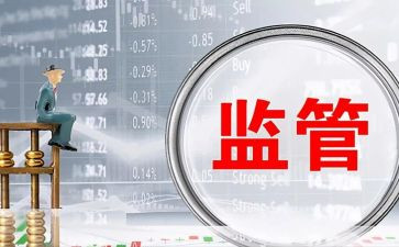 局监管工作计划优质5篇