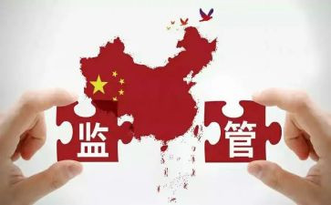 监管工作个人总结8篇