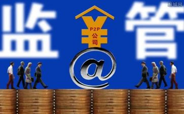 监管安全工作总结优质5篇