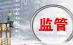 局监管工作计划优质5篇