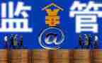 监管安全工作总结优质5篇