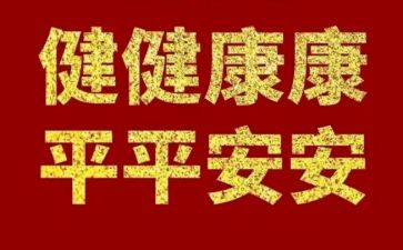 乡医健康教育工作计划范文8篇