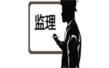 监理工作的年度工作总结7篇