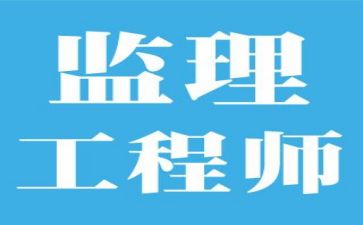 年度监理站工作总结6篇