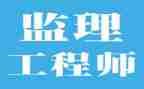 年度监理站工作总结6篇
