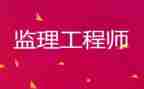 监理工程年度工作总结8篇