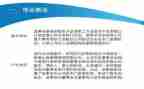 监事办工作总结8篇