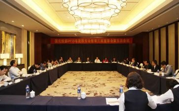监事会监事会工作报告5篇