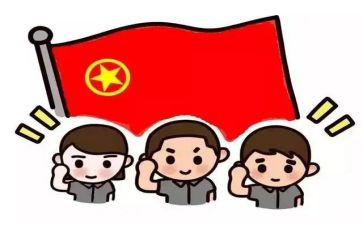 建团100周年活动方案6篇