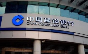建行客户经理工作总结5篇