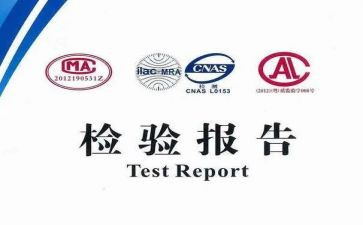 年度检验工作总结5篇