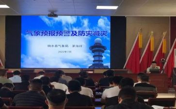 防震减灾科普知识作文8篇