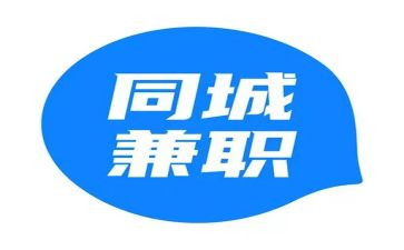 做兼职的心得体会优秀5篇