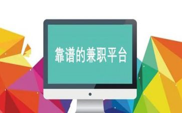 兼职社会实践报告范文6篇