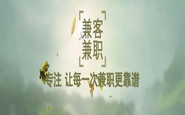 兼职班主任工作总结6篇