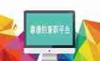 兼职社会实践报告范文6篇
