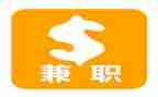 在校大学生兼职情况调查报告8篇