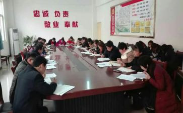 2024政教处工作总结最新8篇