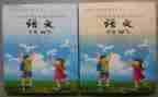 科教科2023年工作计划通用5篇