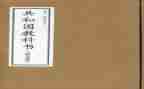 科教科2023工作计划最新5篇
