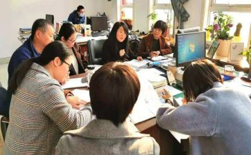 工作交流心得体会模板7篇
